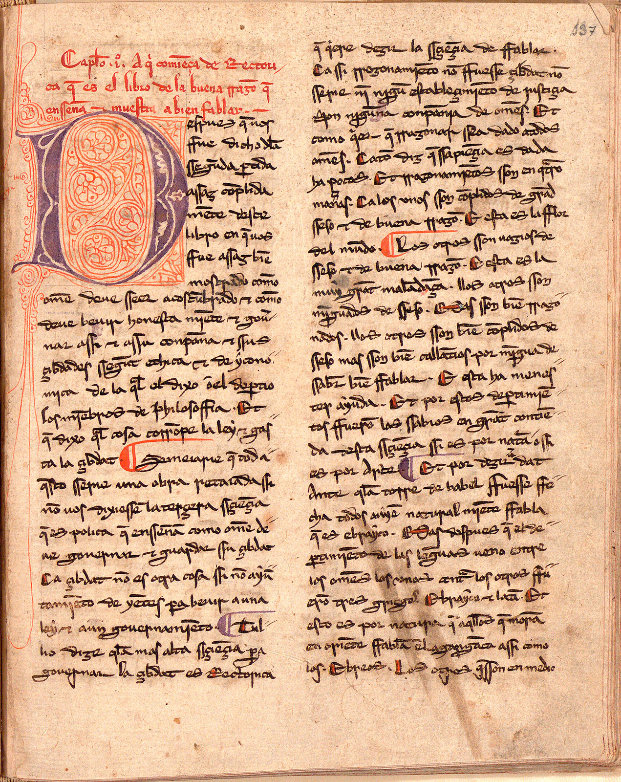 Brunetto Latini - Tesoro. Geografía, historia y enciclopedias. Exposición Arquitecto de historias: Alfonso X y el saber histórico en la Edad Media. Universidad de Salamanca