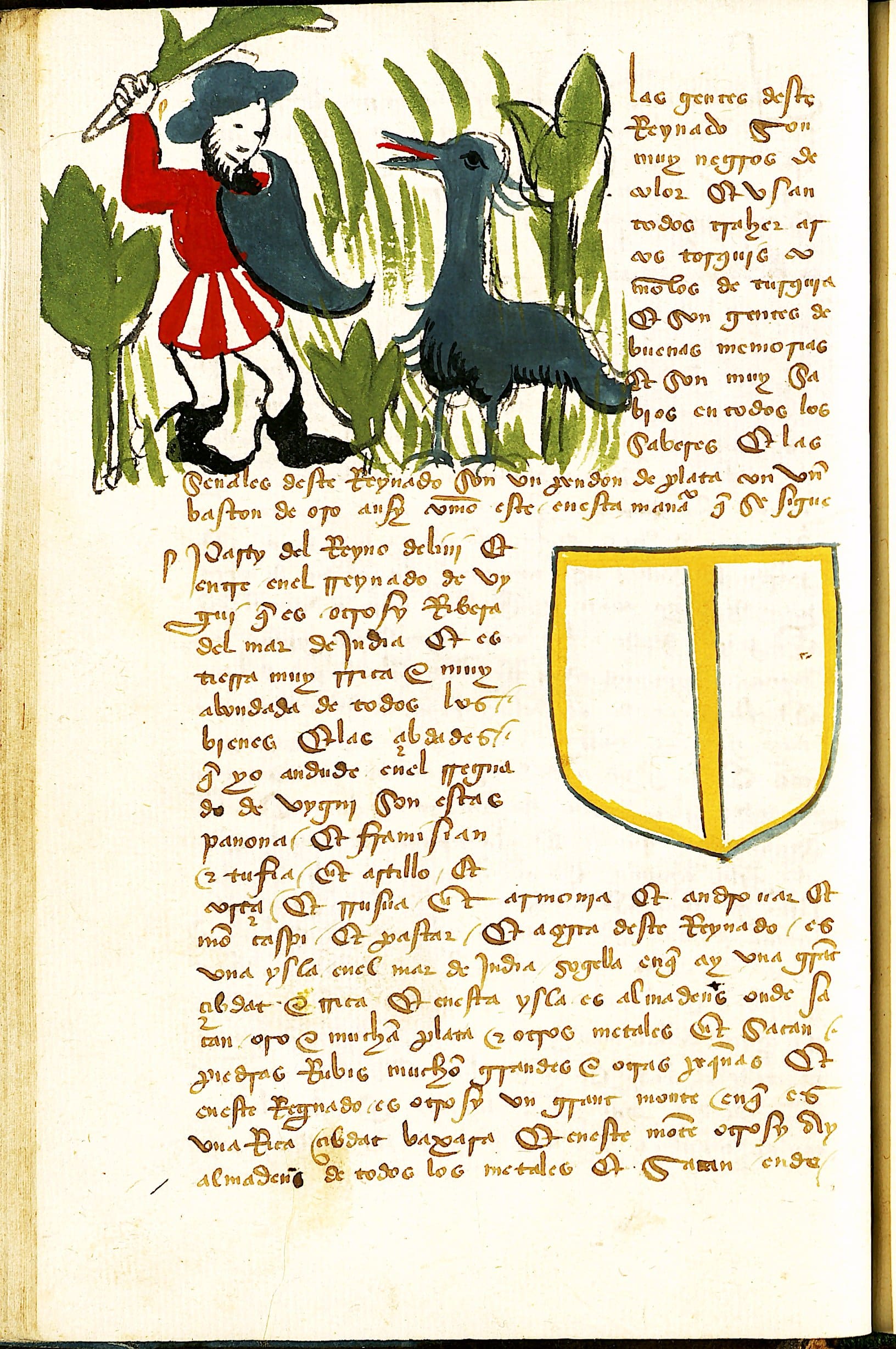Libro de conocimiento de todos los reinos. Geografía, historia y enciclopedias. Exposición Arquitecto de historias: Alfonso X y el saber histórico en la Edad Media. Universidad de Salamanca